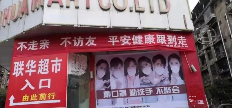 防疫横幅标语,2021年新冠肺炎防疫宣传标语大全