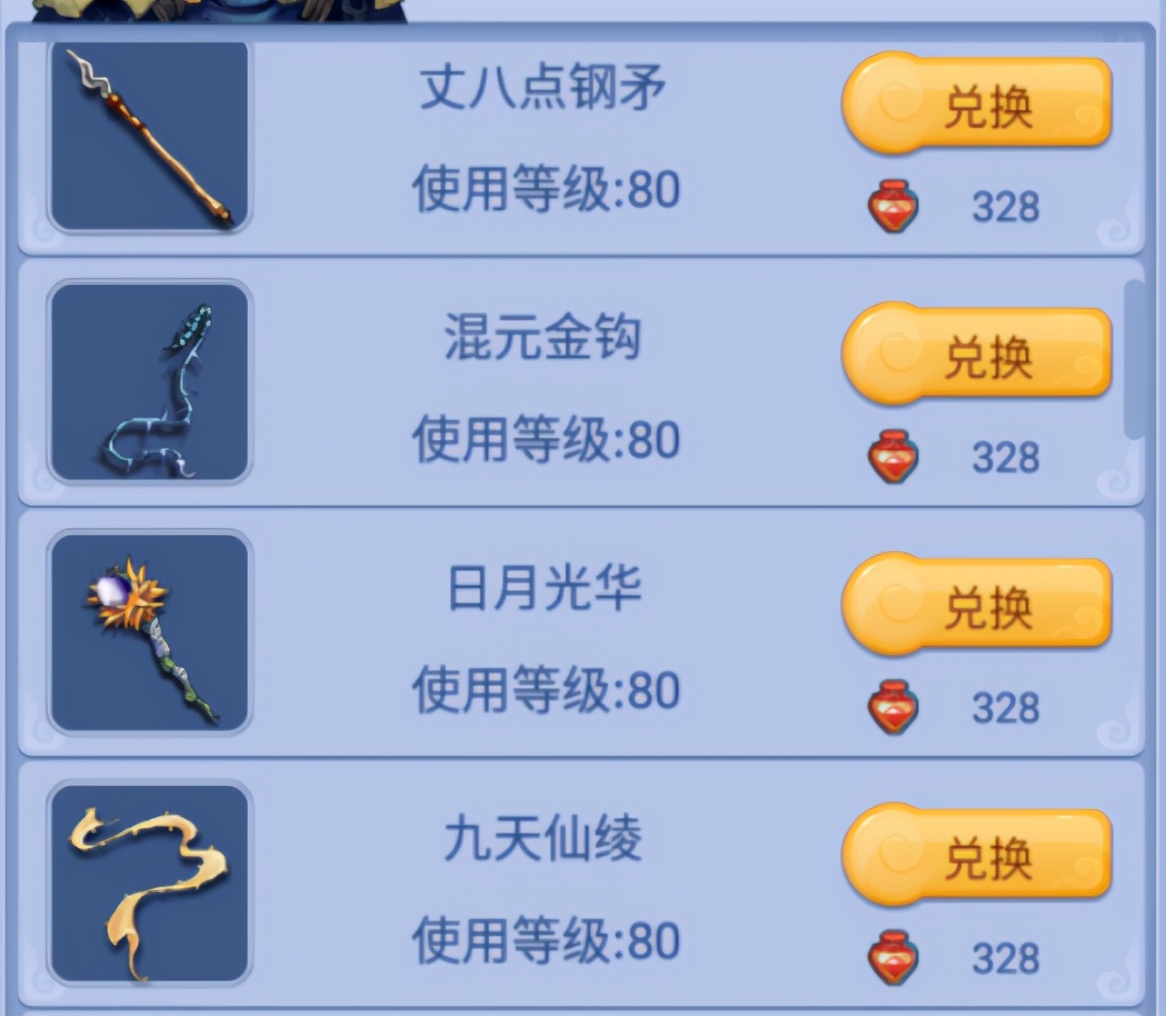 梦幻西游口袋副本兵器库之谜,梦幻西游口袋版副本武器库之谜