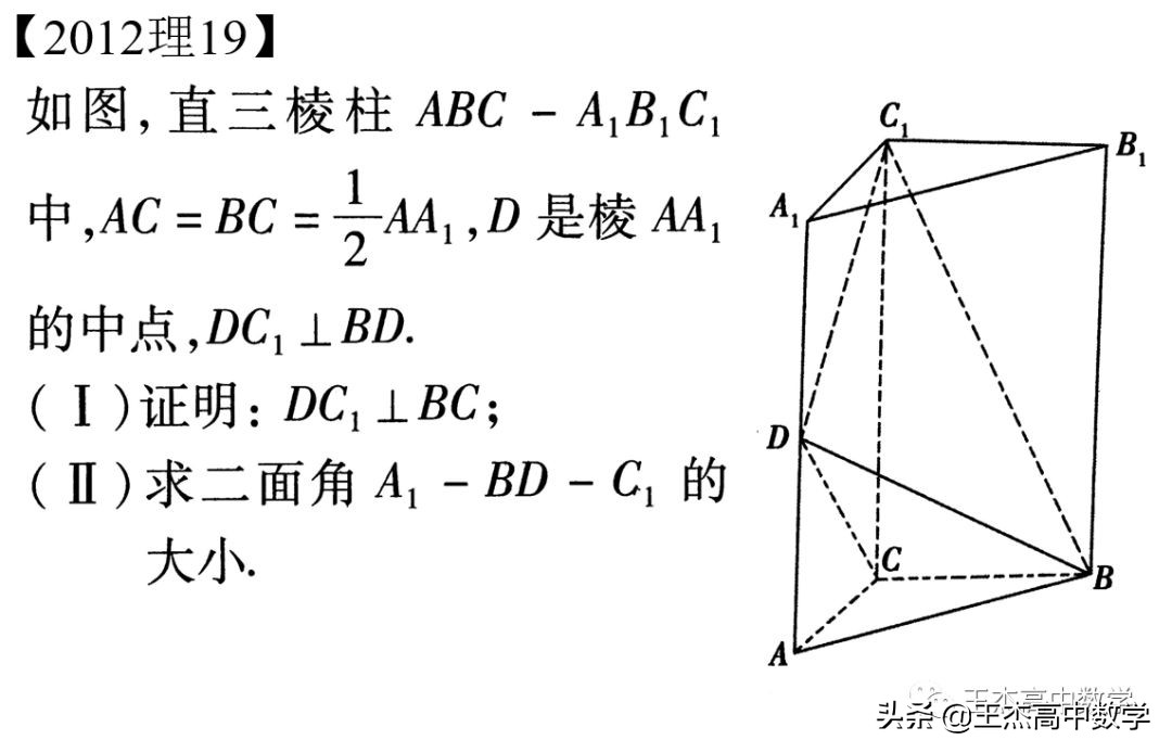 2012年高考数学全国卷真题,2012新课标高考理科数学试题