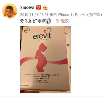 吹哨人日记回顾李文亮的9年时光