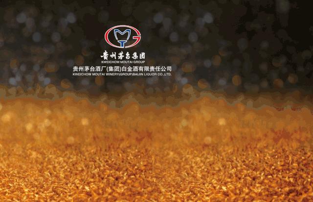 白金尊享酒市场评价,白金品质酒