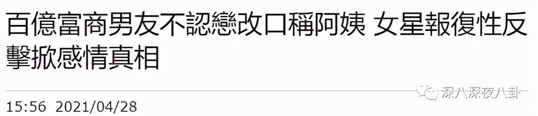 拜金女被退婚,拜金女为富二代抛夫弃子又被抛弃