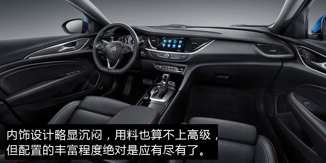 2019新车运动感,运动感十足的两款车型