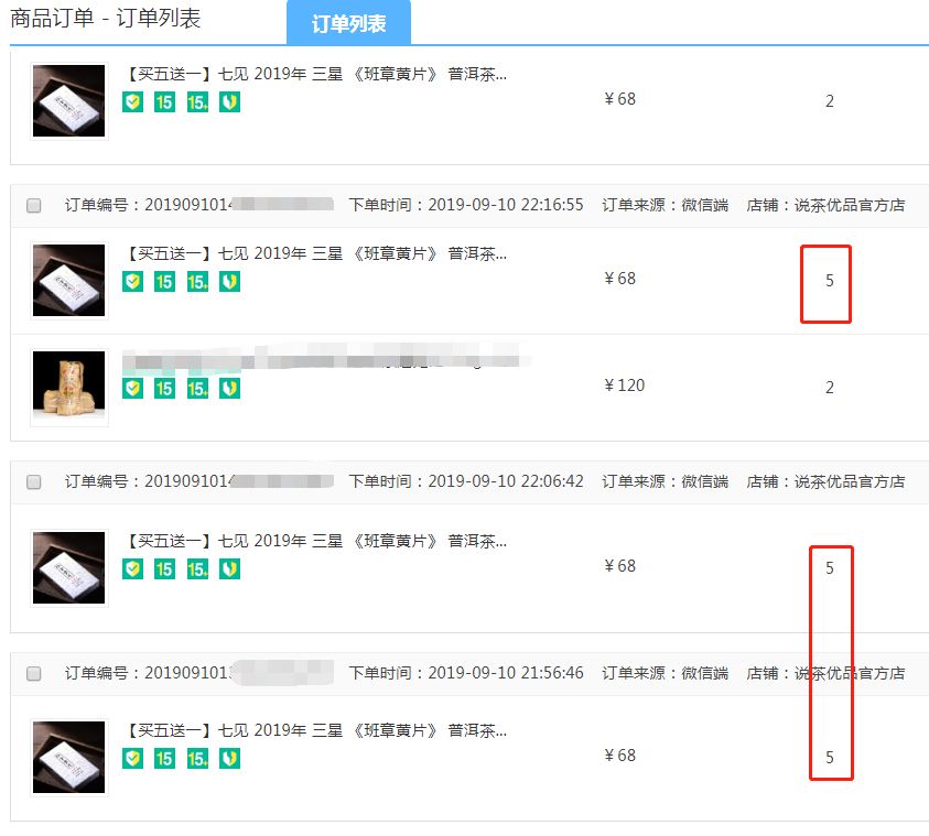 冲泡丨班章五寨黄片这样冲泡，气韵+甜柔挡都挡不住，3秒被俘虏