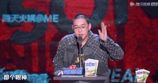 吐槽大会为什么没了,吐槽大会玩不起