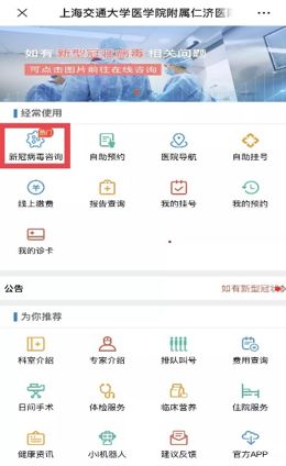 上海各大医院的产科怎么样,上海医院产科推荐