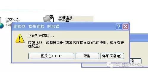 adsl拨号上网全过程,adsl拨号上网淘汰了吗