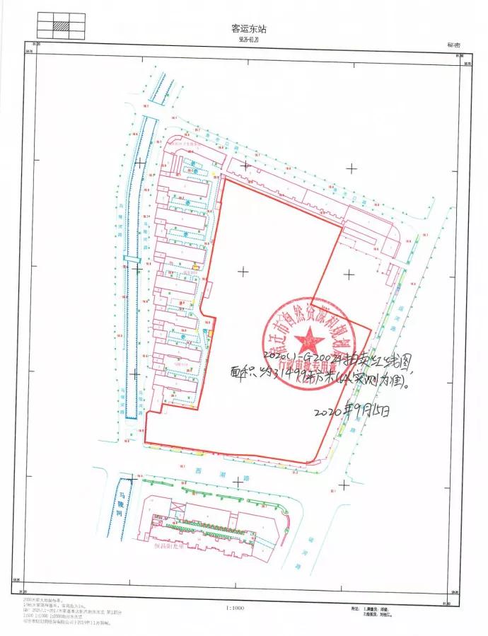 宿迁最新拿地,宿迁最新土拍价格
