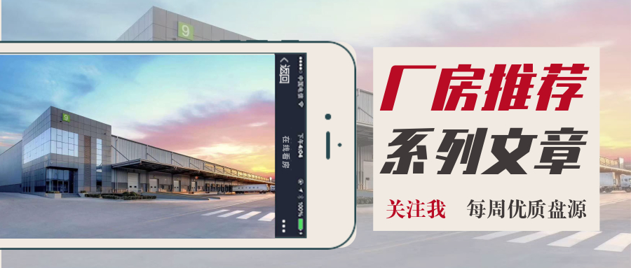 广州白云附近厂房出租200平左右,珠三角厂房出租出售