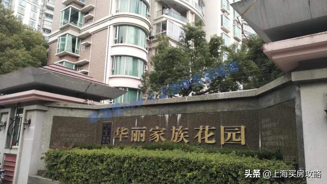 上海内环内300万左右的学区,进才实验北校学区房有哪些