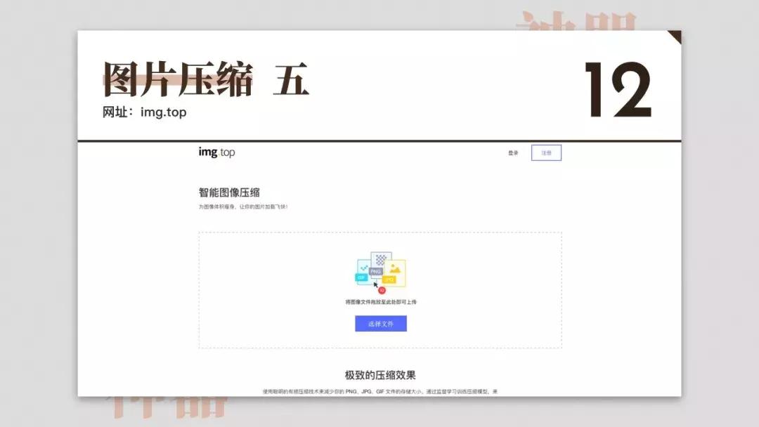 免费设计网站神器,免费设计神器测评网站