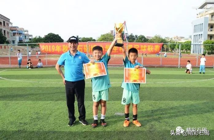 石碣镇校园足球2019,石碣实验小学足球比赛