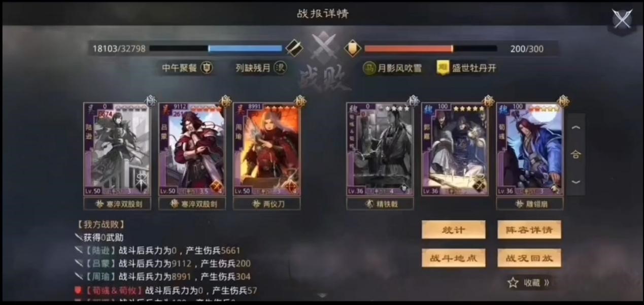 率土打城名场面,率土最牛逼的打架组合