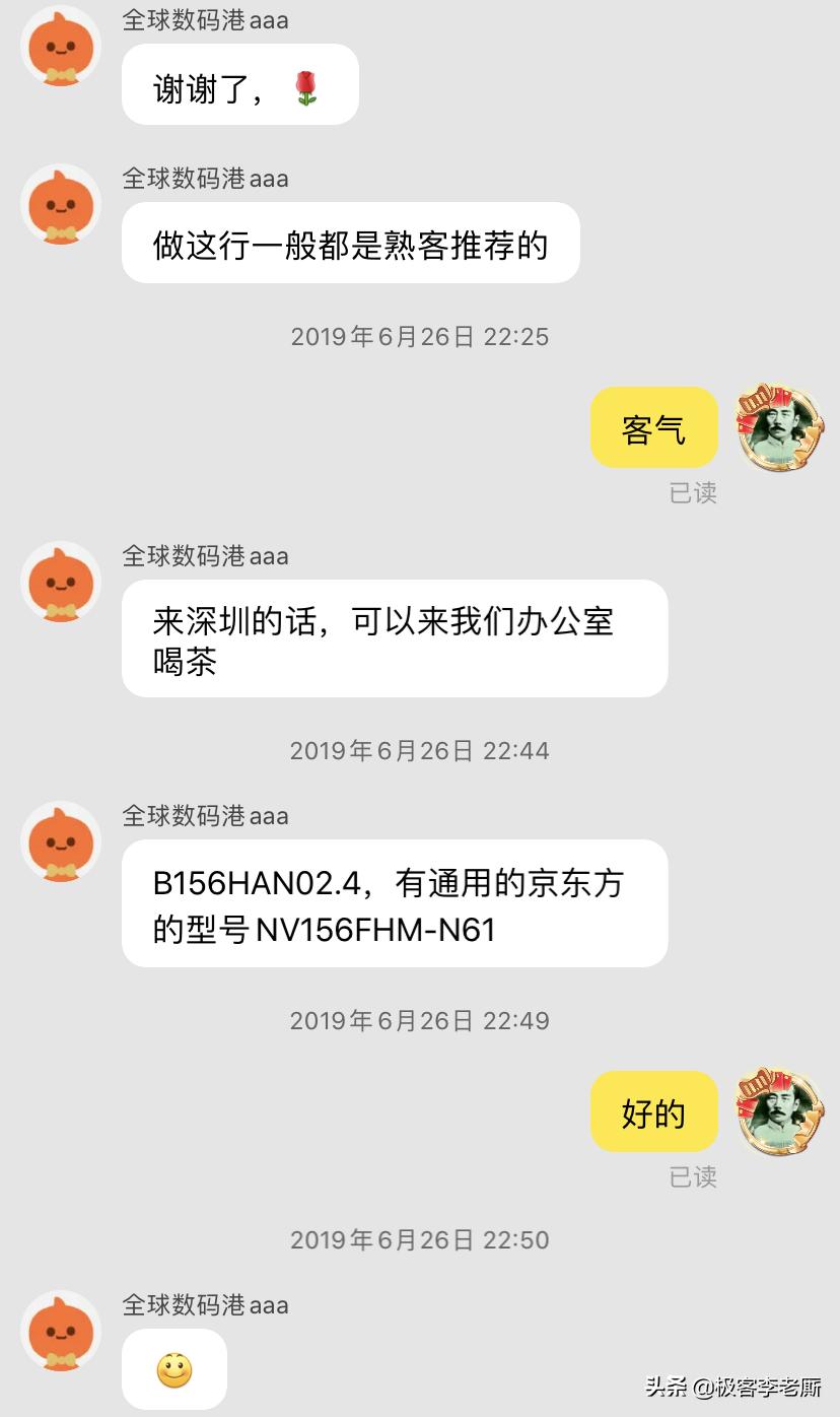 外星人笔记本换电池教程,外星人笔记本换屏幕多少钱