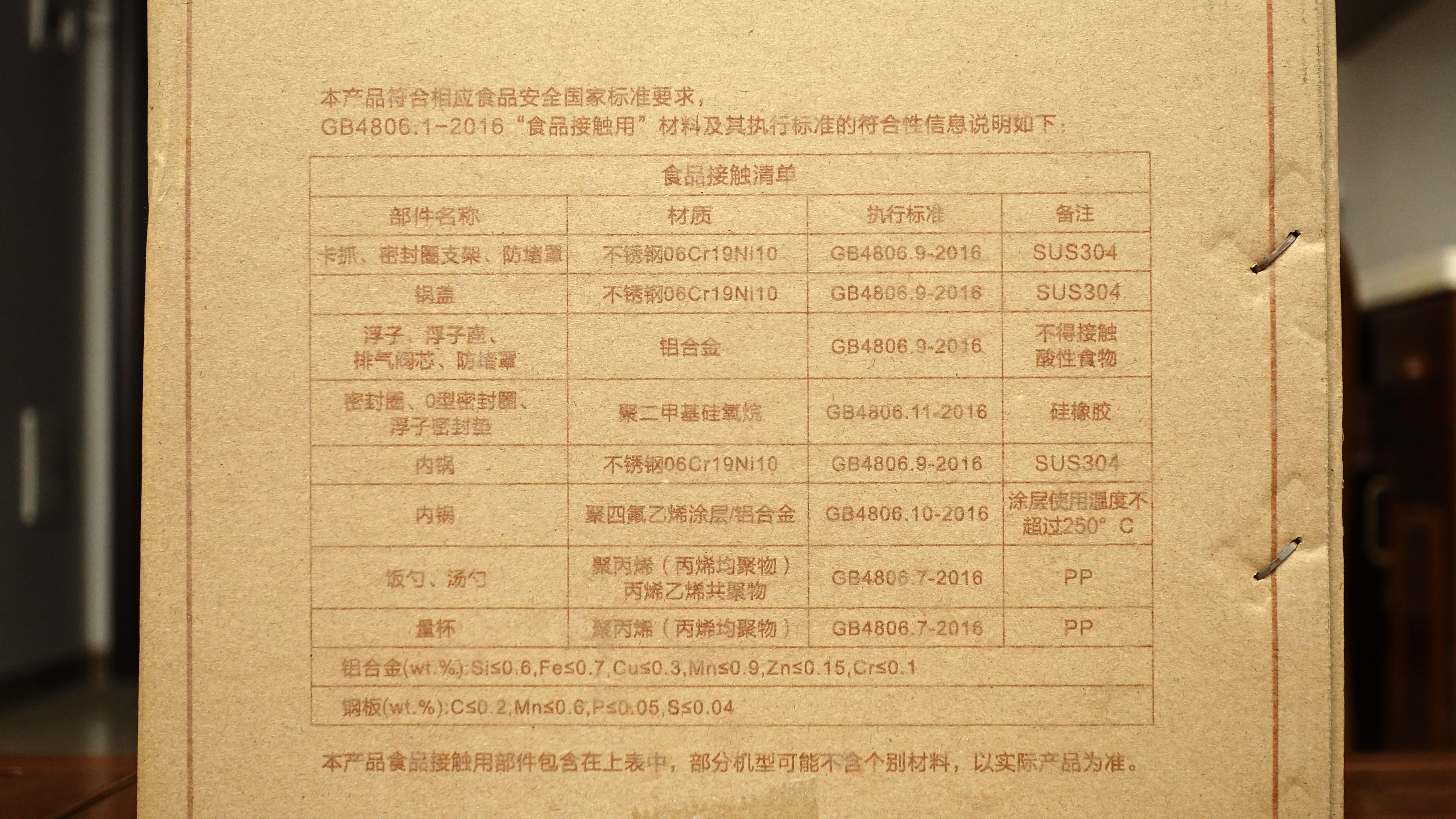 大宇电压力锅炖肉模式,大宇电压力锅怎么炖肉