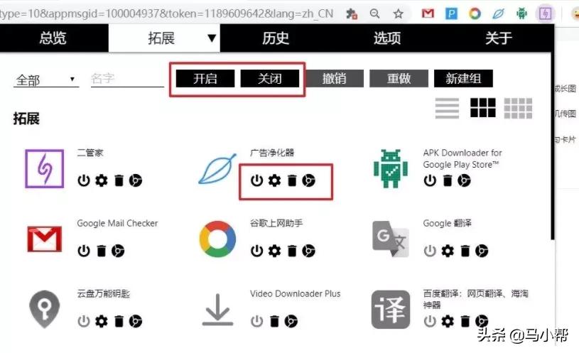chrome浏览器插件大全图解,10款chrome浏览器必备插件