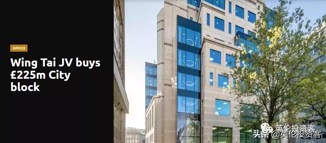 20亿！香港人再买一座伦敦地标，香港家族都跑英国去了