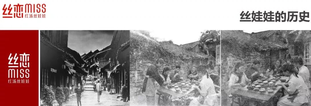 丝恋餐饮管理有限公司董事长周杰,丝恋创始人是谁