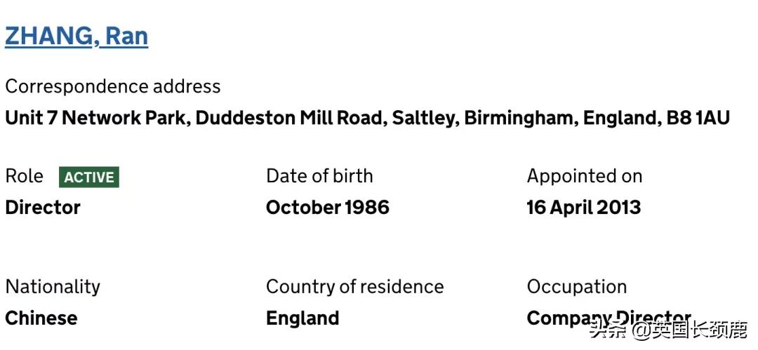 英国最大华人物流公司疑似破产！伦敦马拉松时隔两年再回归