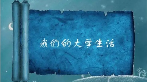 大学生选课技巧及方法,大学生选课情况说明