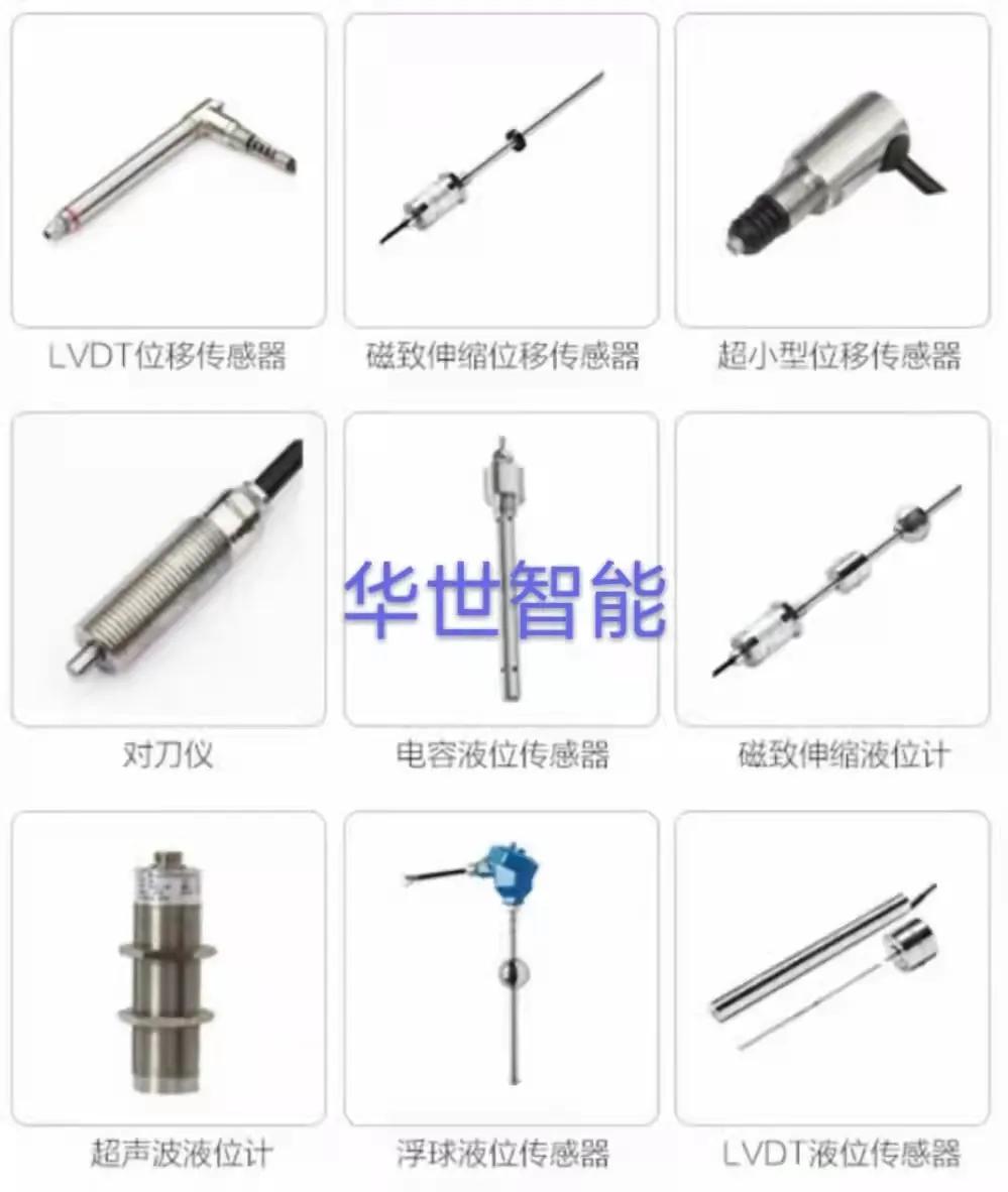 热电偶温度检测方法,热电阻检测温度表