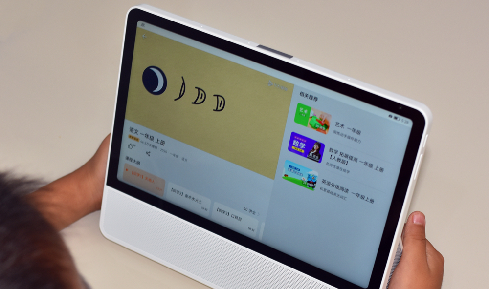 华为小精灵智慧屏和matepad哪个好,华为小精灵智慧屏摄像头怎么打开