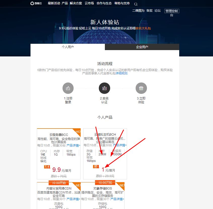 新手学习搭建小程序,小白学习如何搭建游戏app
