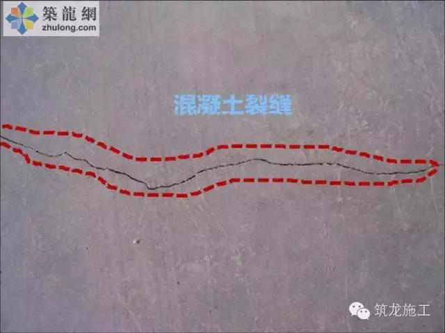 露筋混凝土修补,修补混凝土裂缝