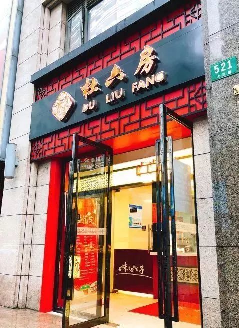 上海老字号十大菜,2020上海十大老字号