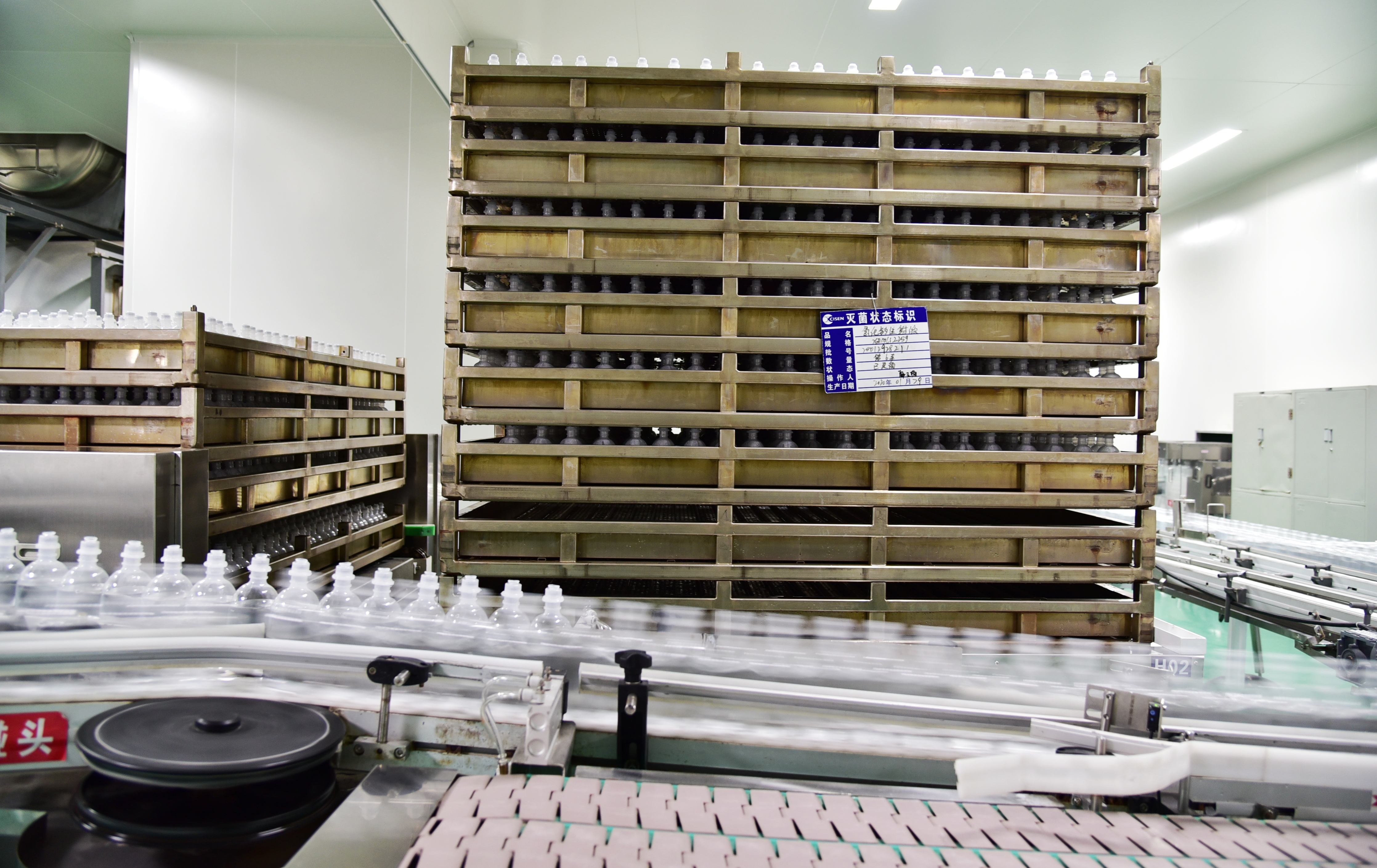 辰欣药业复工,辰欣药业疫情