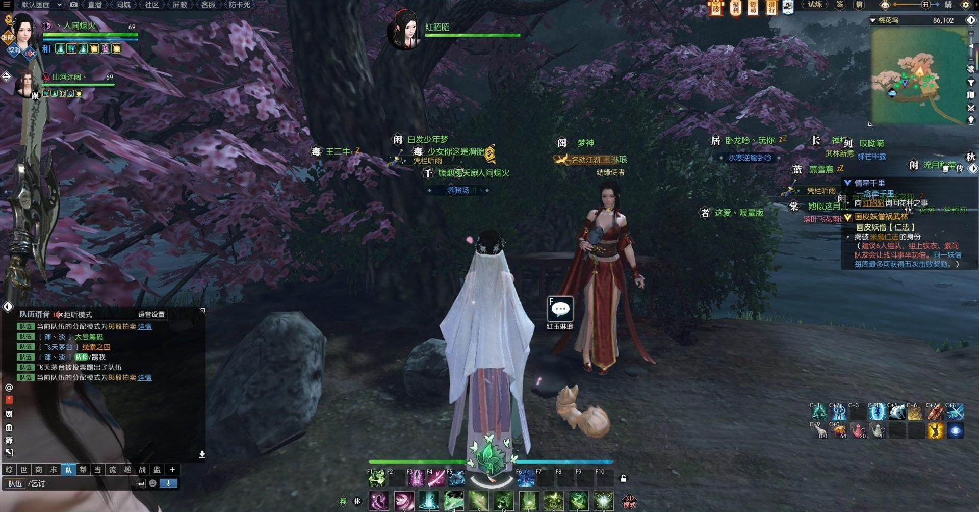 剑网3现在还能入坑吗,剑网3现在的状况