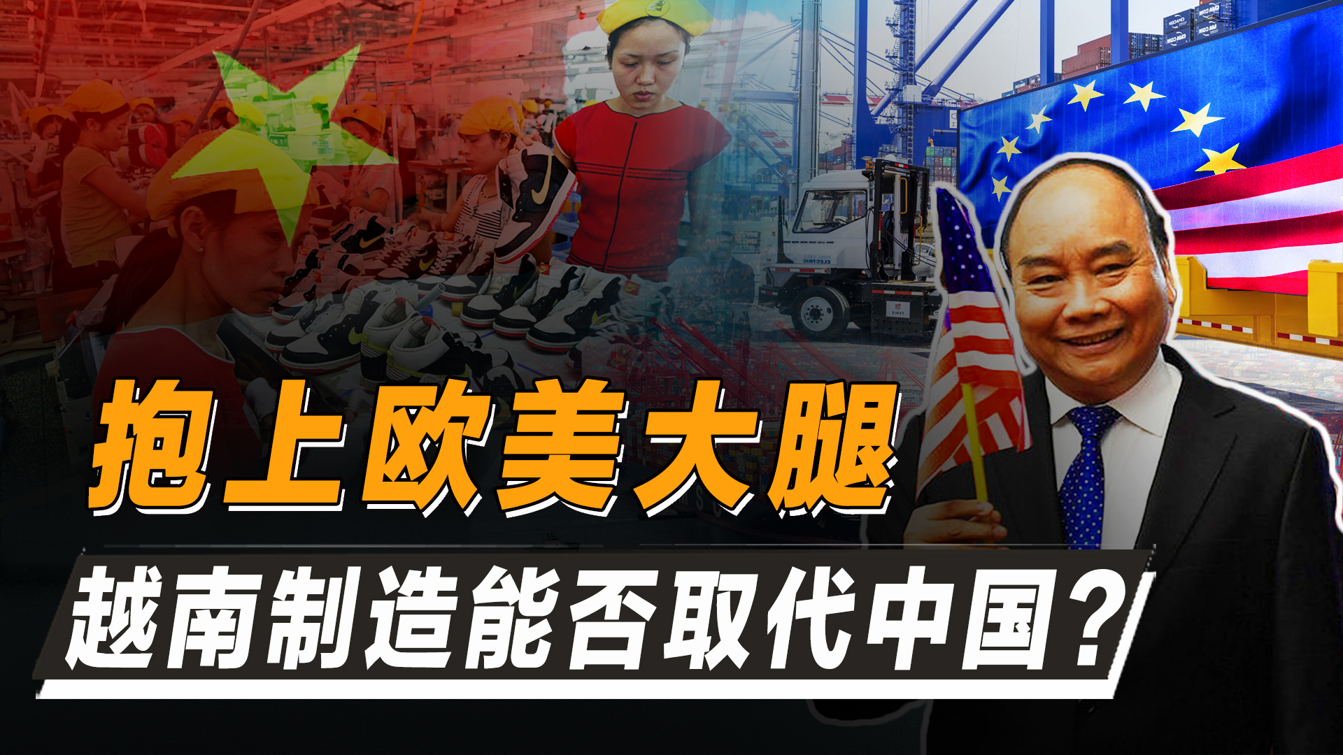 抄中国作业而逆袭的国家,欧美抄中国作业对吗