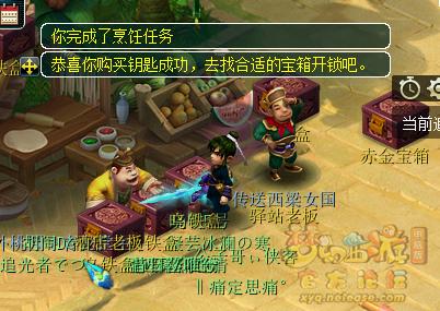 梦幻西游平砍溅射速度,梦幻西游平砍溅射是什么