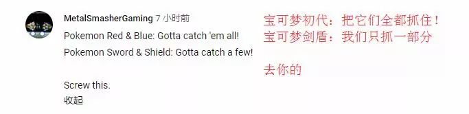 宝可梦剑盾停更了吗,宝可梦剑盾断代怎么回事