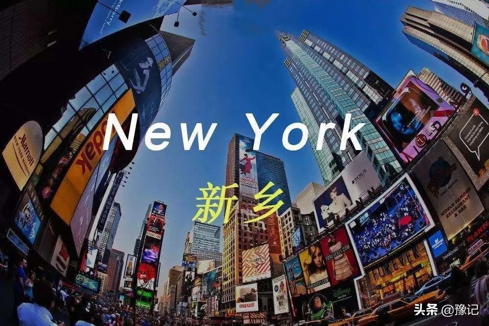 新乡是一个地方吗,新乡原来是乡么