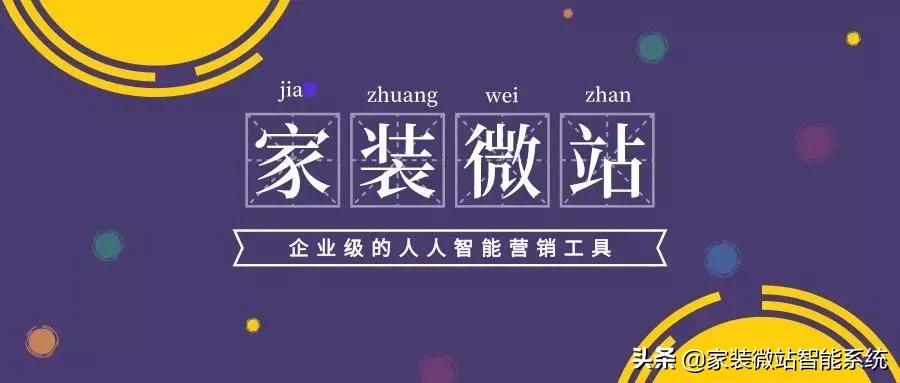 面对“不着急”装修的客户这样应对，业绩立马翻倍