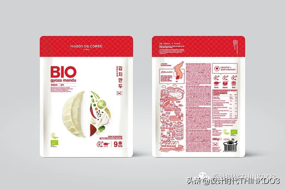 2019年红点奖包装设计 (2019德国红点包装设计大奖)