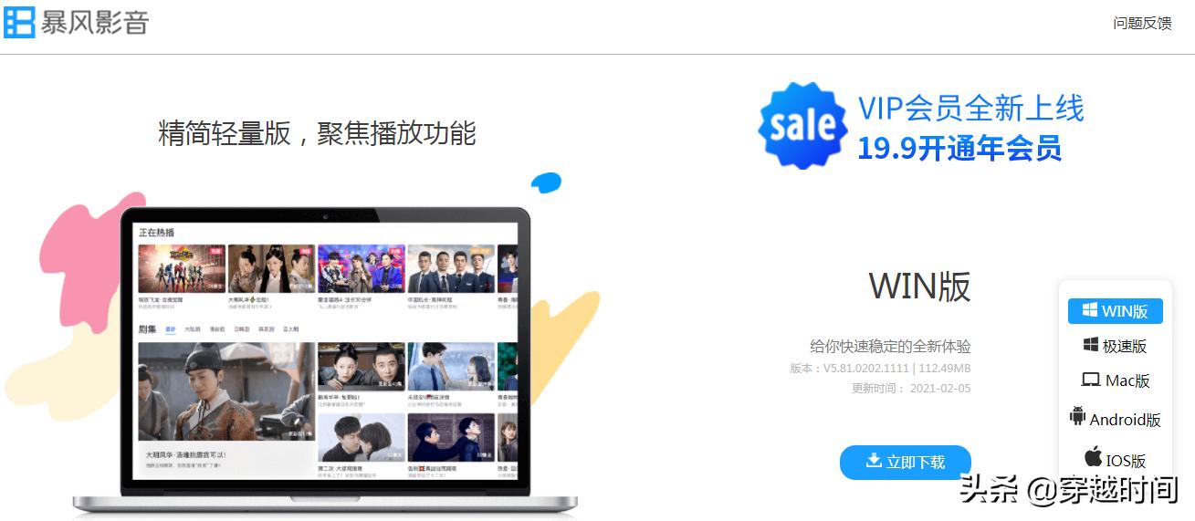 暴风影音视频播不了,暴风影音减速播放