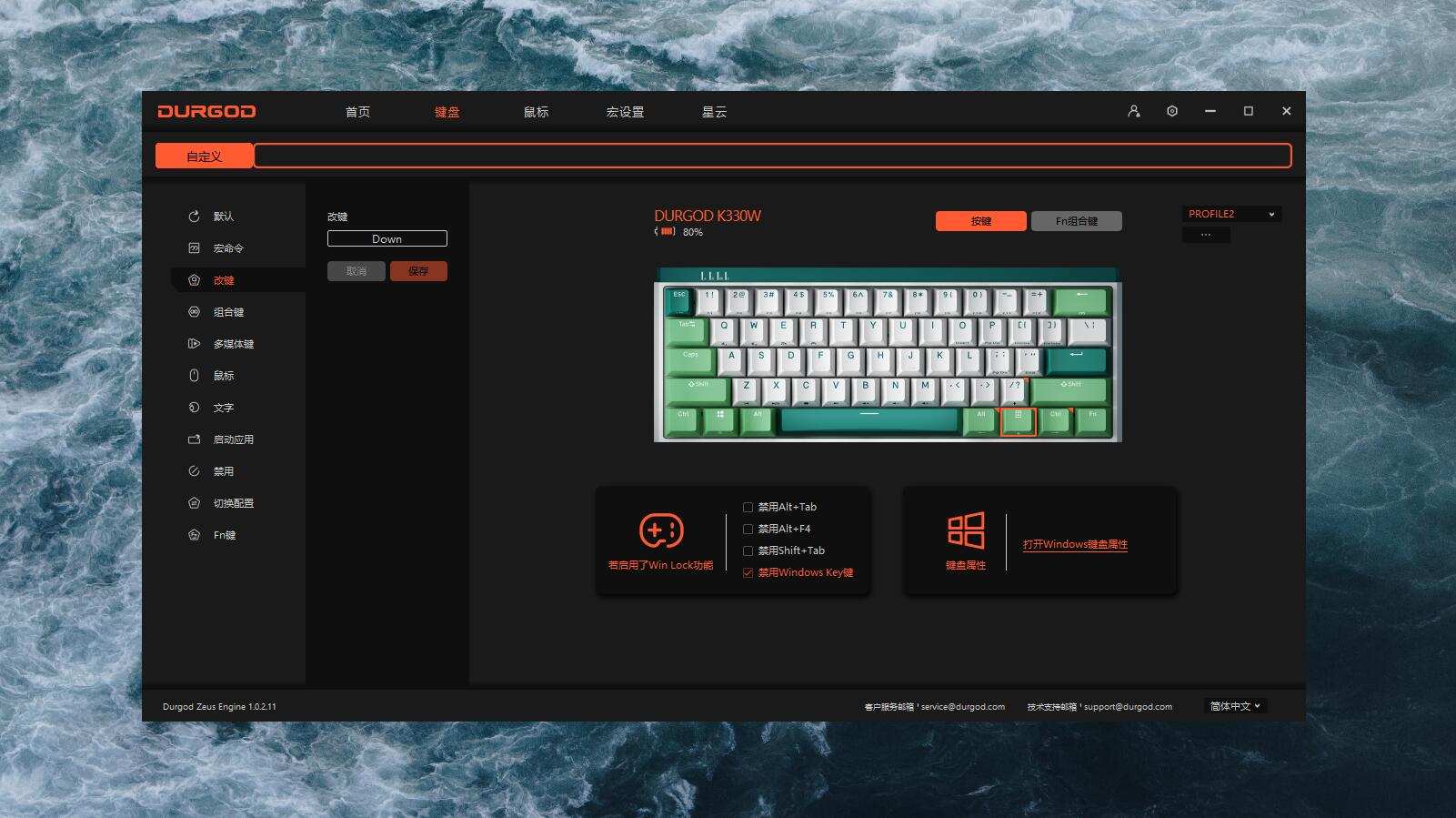 杜伽k320w机械键盘评测,杜伽k330w无线键盘