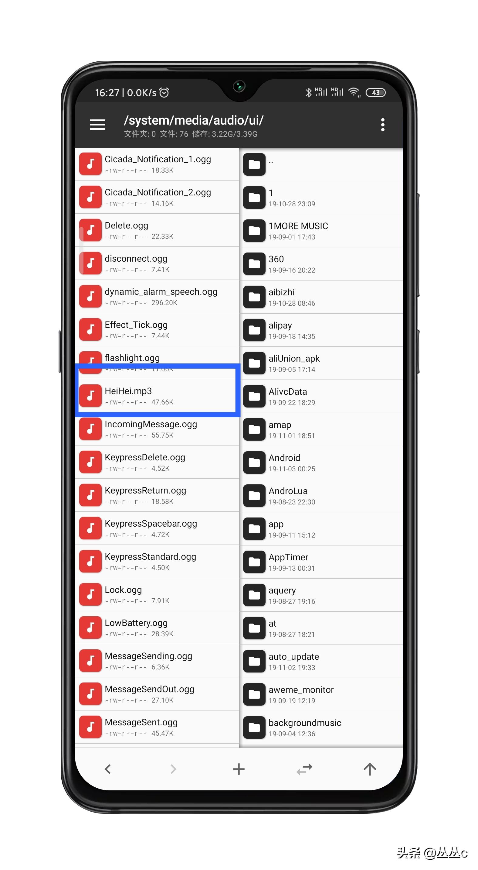 miui滑动屏幕特效,miui隐藏功能有哪些