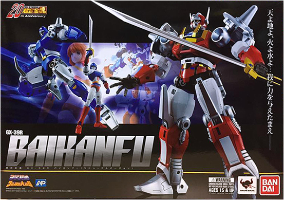 超合金魂豪华版,超合金魂再版区别