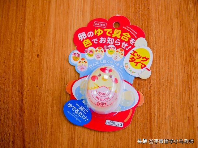 住在日本必买厨房用品,日本1000日元在便利店买什么