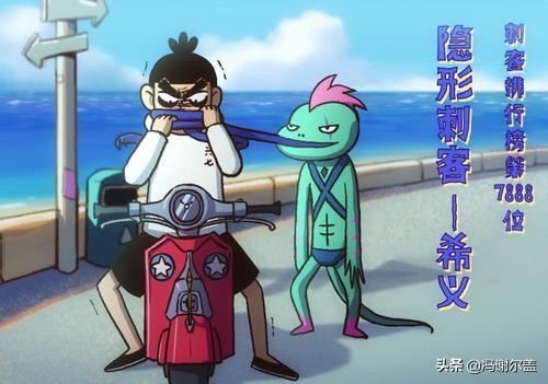 刺客伍六七谁是小鸡岛最强战力,刺客伍六七玄武国五大战力