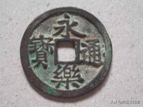 最新历代古钱币市场价格,宋元明清钱币价格表