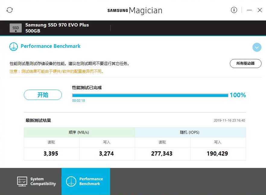 三星970evo固态硬盘升级换什么,三星970evo固态硬盘mlc