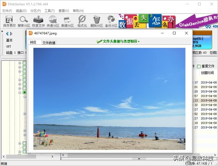 cf卡格式化被覆盖还能找回照片吗,cf卡删除的照片怎么恢复