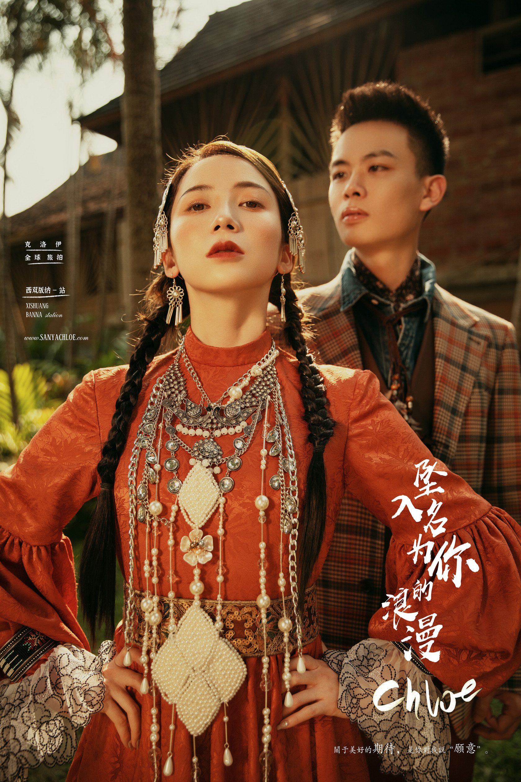 旅拍婚纱照需要问一下什么,旅拍婚纱照注意事项及攻略