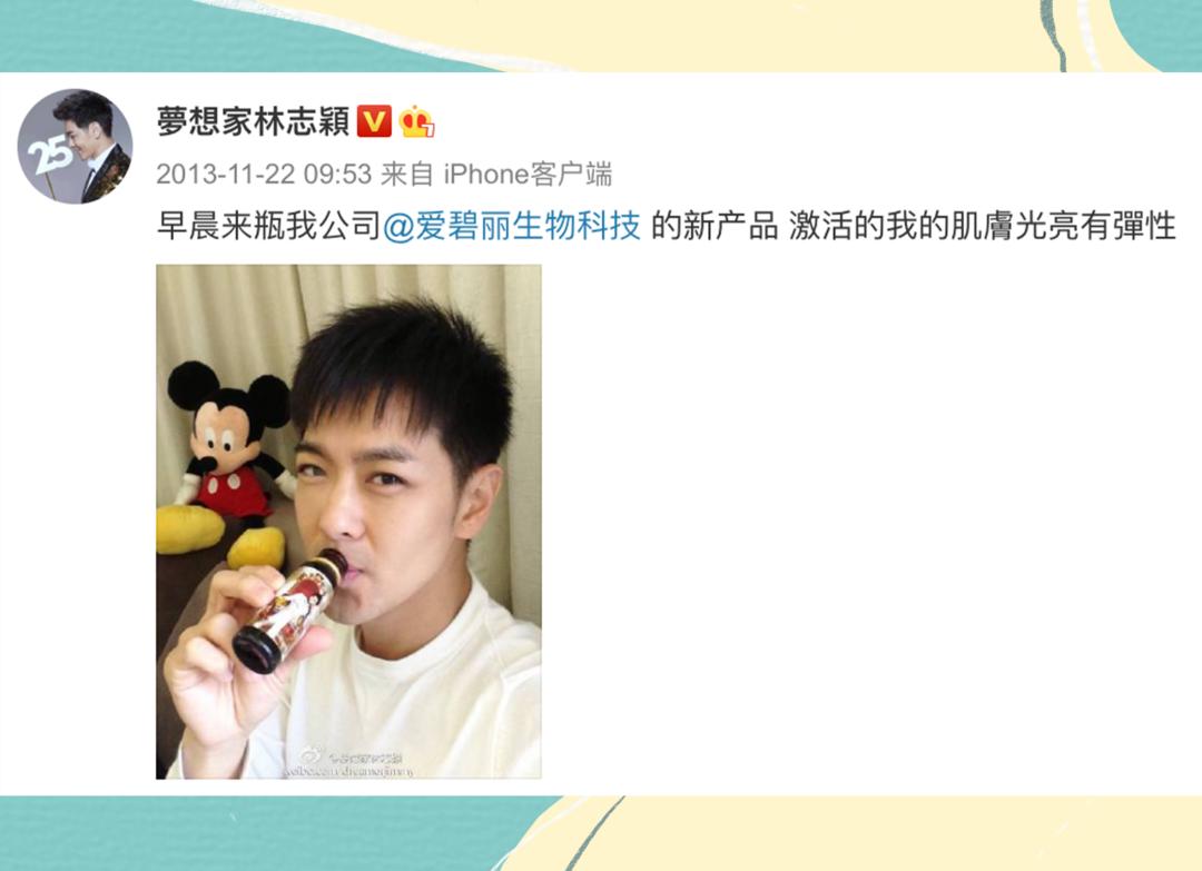 省百万｜毁容烂脸、玉石缩阴！明星竟靠着这些反智产品赚2.5亿