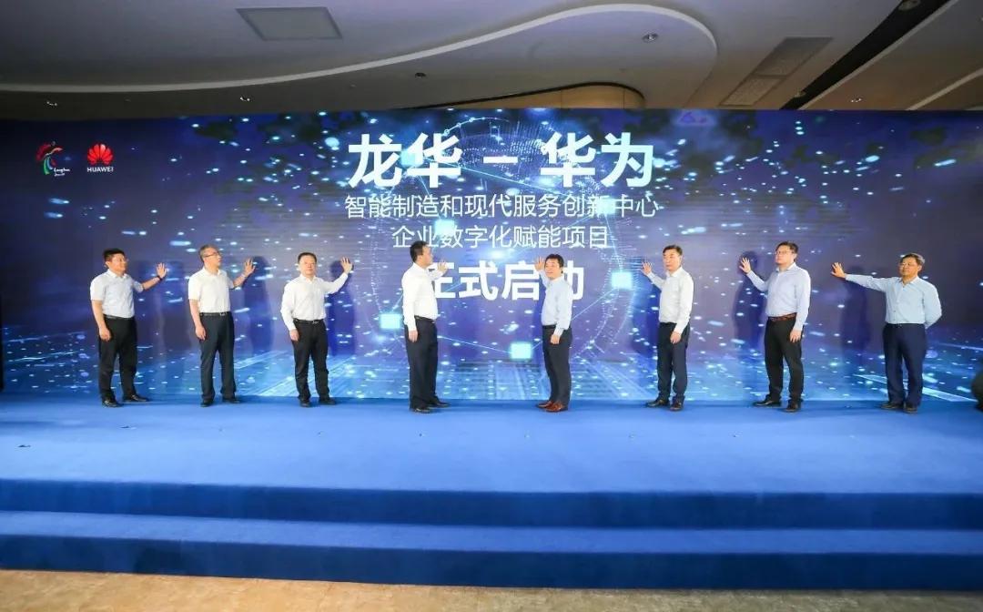 深圳政府对华为的扶持,深圳华为最新合作