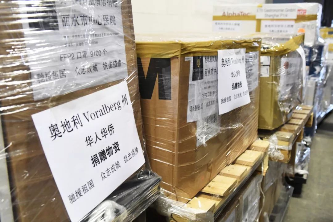 奥地利侨界捐助中国最大宗防疫物资，明搭国航回祖国最需要的地方